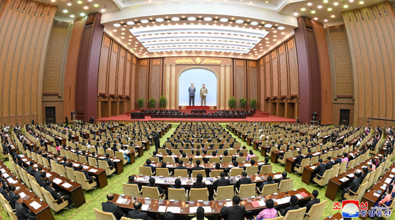 Concesión de amnistía en Corea