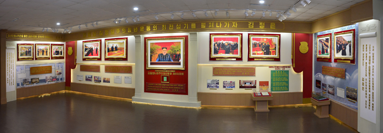 Museo del Movimiento Juvenil