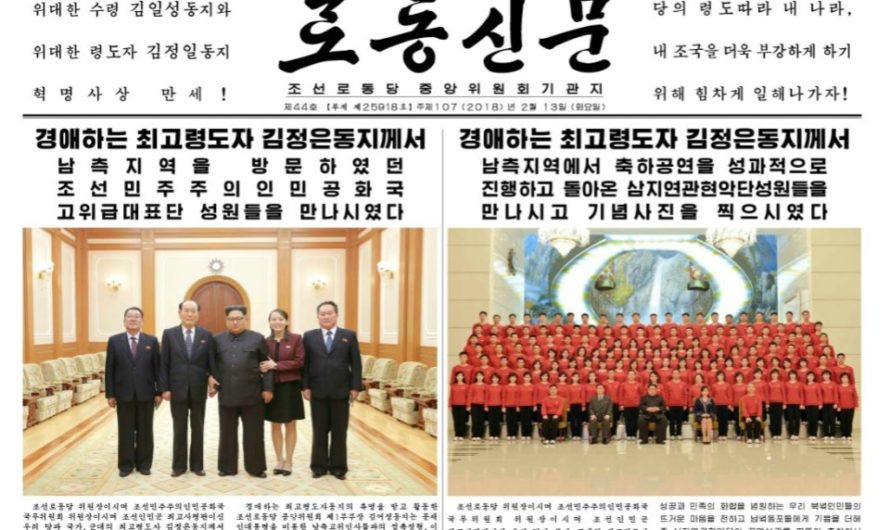 75 años del periódico Rodong Sinmun