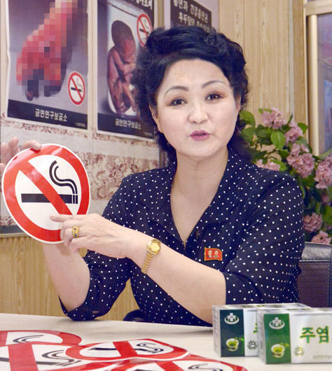 Campaña contra el consumo de tabaco.