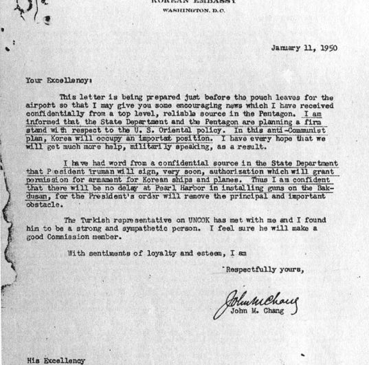 Traducción de documentos atrapados al inicio de la Guerra de Corea