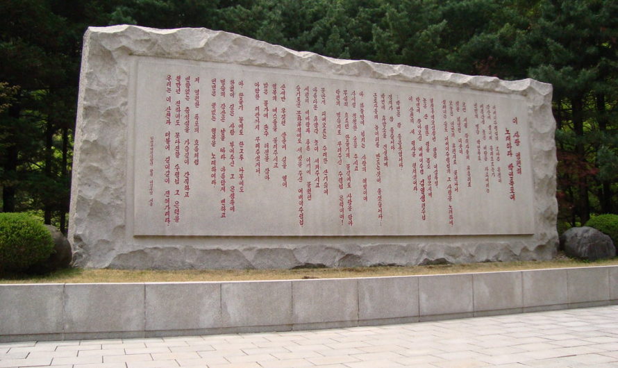 Habitantes de Kaesong visitan el Lugar de Batalla Revolucionaria de Pakyon