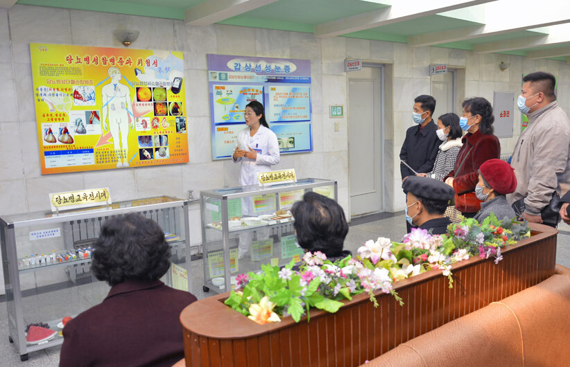 Comisión de Diabetes de la Asociación de Hospitales de Corea