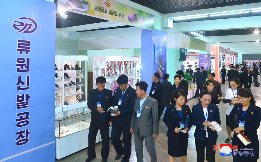 Exposición Nacional de Zapatos