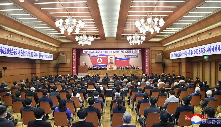 Acto central de coreanos en Japón por 16 de febrero