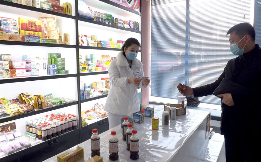 Farmacia modelo