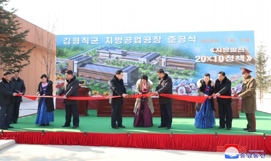 Fábricas locales en el distrito Kim Hyong Jik