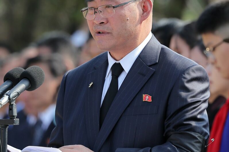 Discurso en la ceremonia funebre de Kim Yong Nam