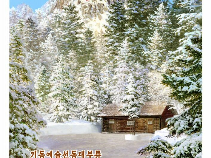 Nuevos carteles alusivos al III Festival Artístico del Pueblo