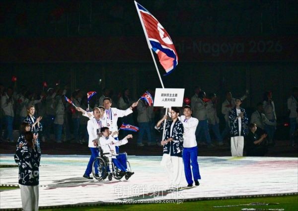 Ceremonia de inauguracion de Juegos Paralimpicos en Asia