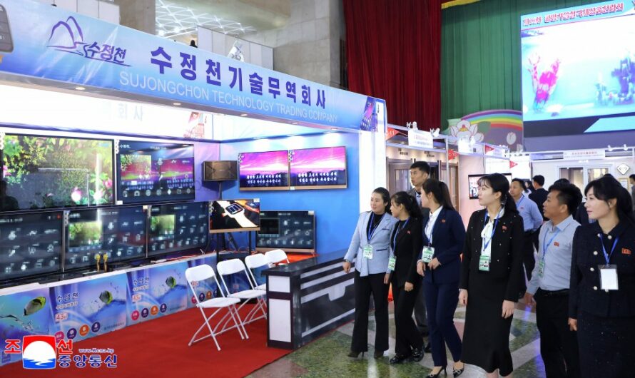 Exposición Internacional de Mercancías Otoñal de Pyongyang
